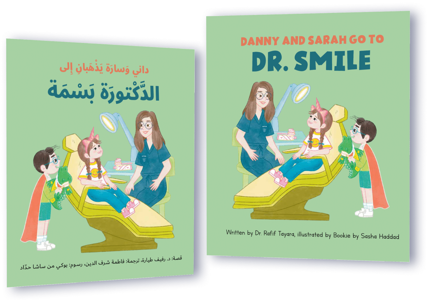 Placeholder for the cover of Danny and Sarah Go to Dr. Smile